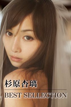 无限春光27